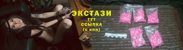 PSILOCYBIN Волоколамск