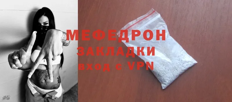 МЯУ-МЯУ VHQ  Николаевск 