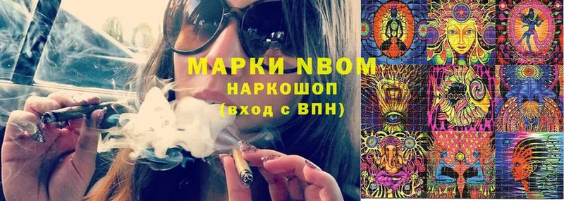 цена   Николаевск  блэк спрут ссылка  Марки NBOMe 1,8мг 